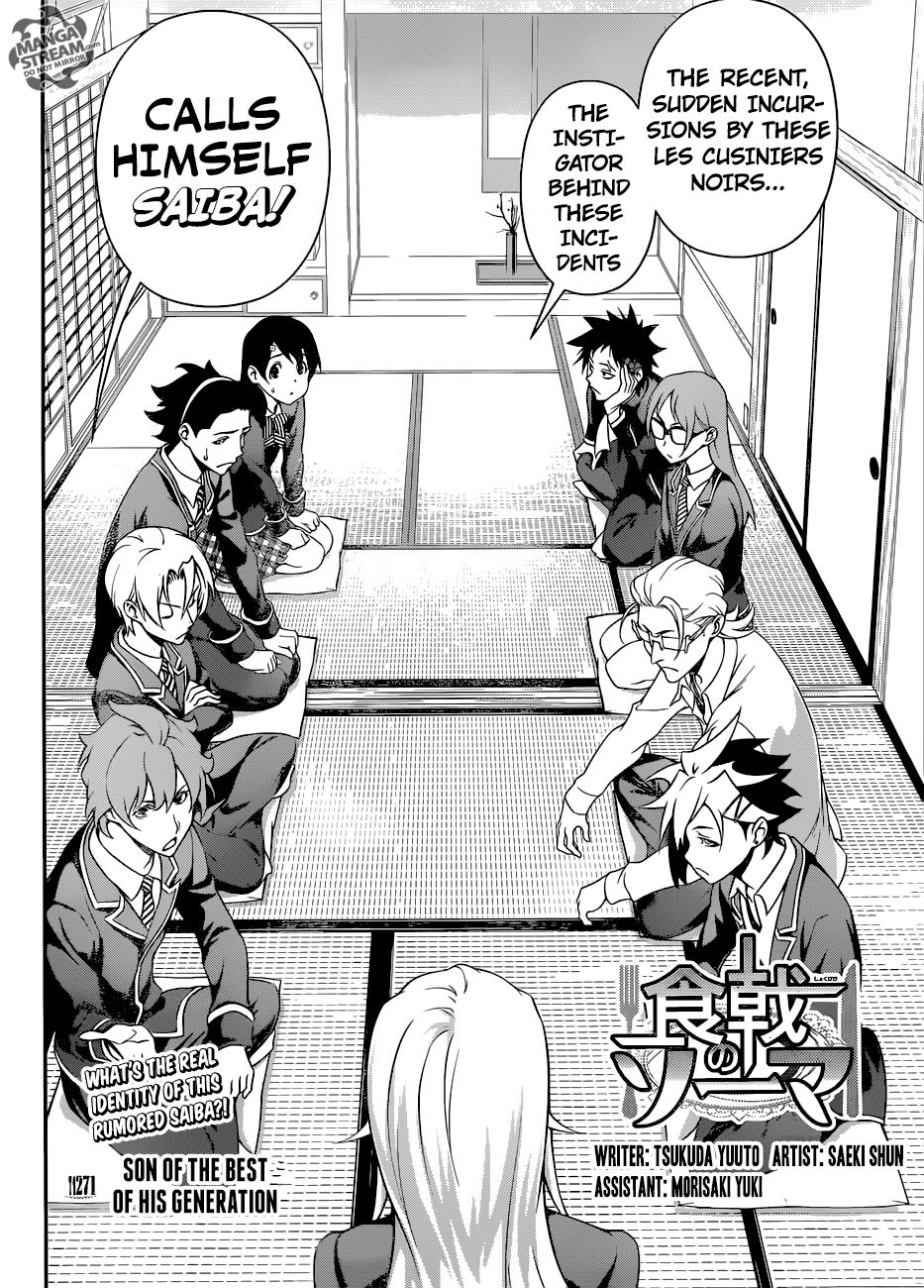 Page 5 of Chapter 271