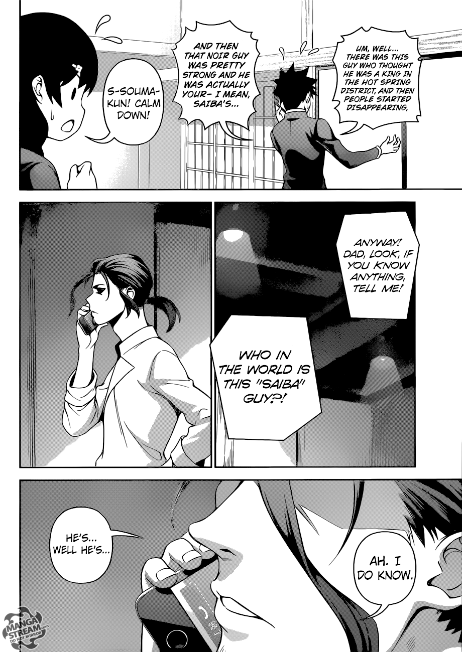 Page 9 of Chapter 271