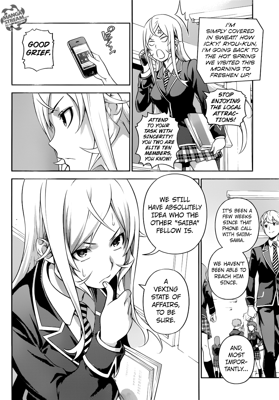 Page 3 of Chapter 272