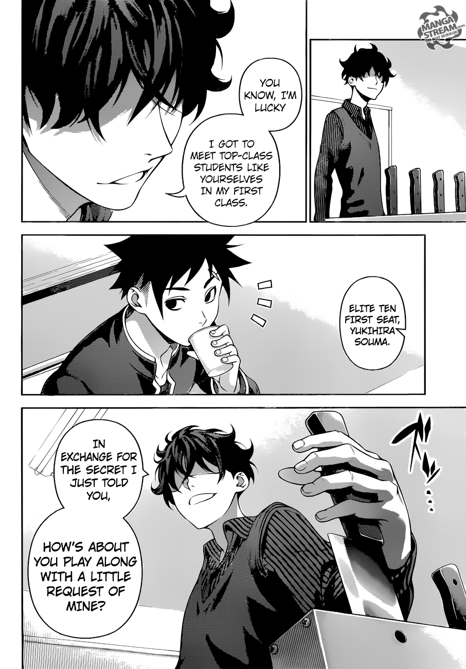 Page 19 of Chapter 272