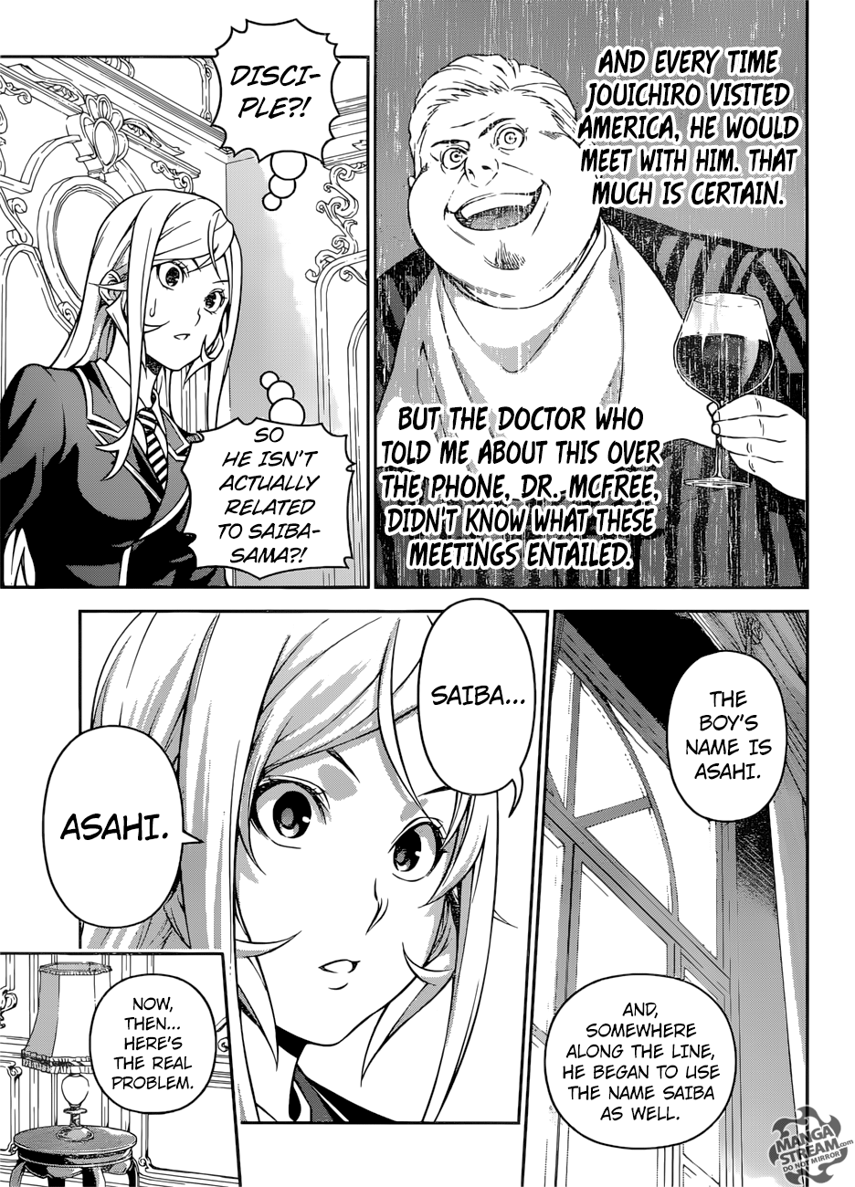 Page 10 of Chapter 273