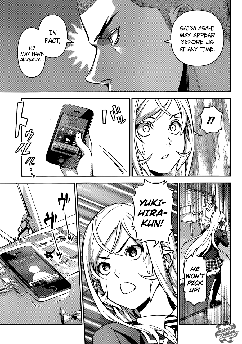 Page 12 of Chapter 273