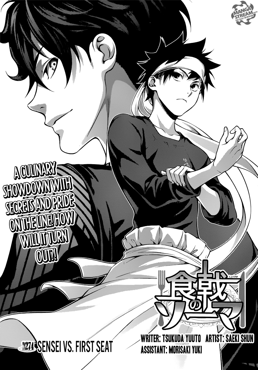 Page 6 of Chapter 274