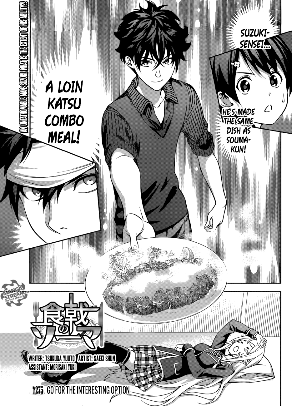 Page 1 of Chapter 275