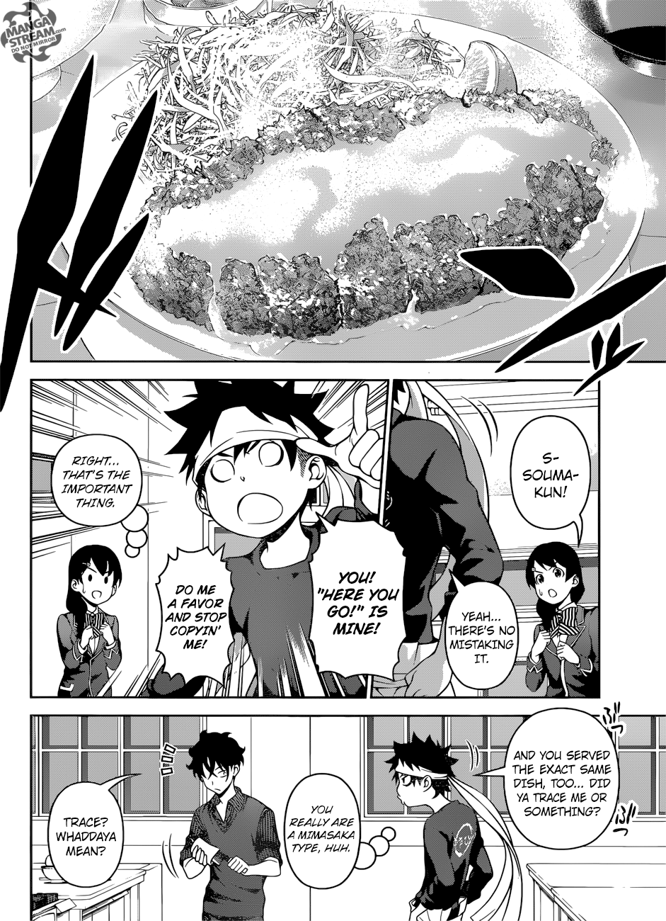 Page 3 of Chapter 275
