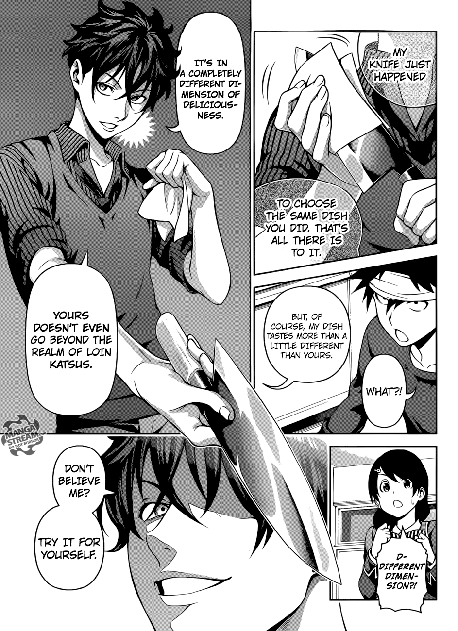 Page 4 of Chapter 275