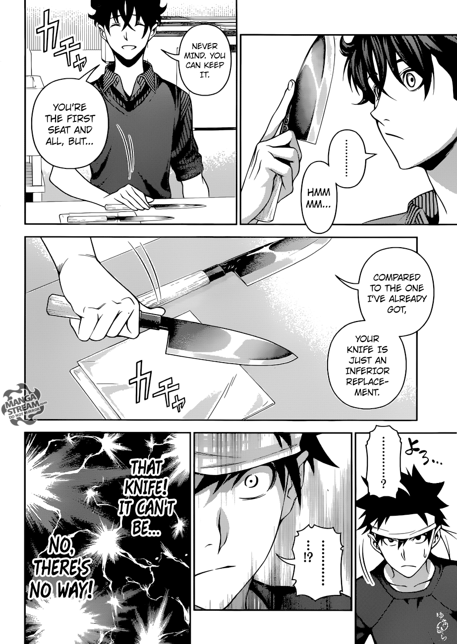Page 15 of Chapter 275