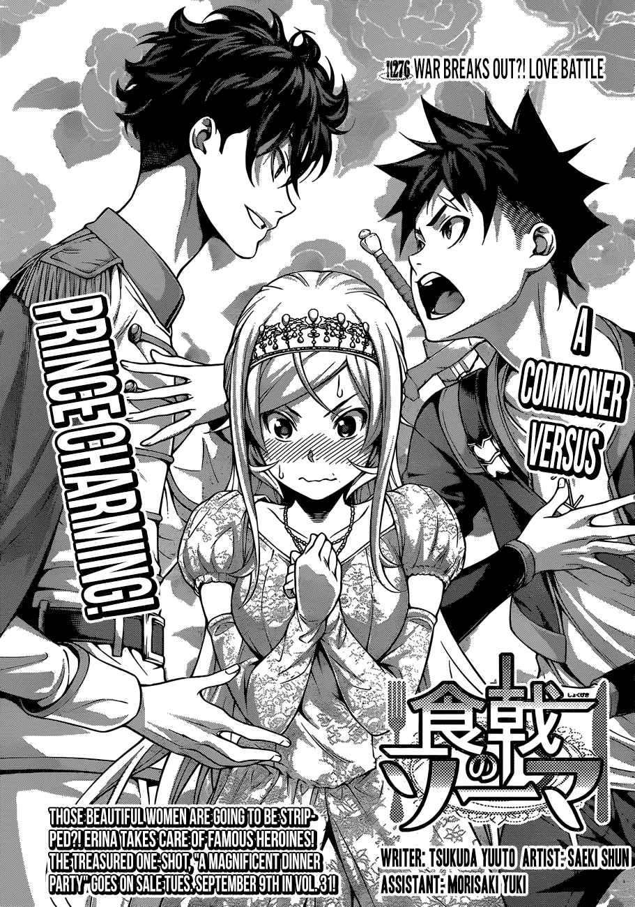 Page 4 of Chapter 276