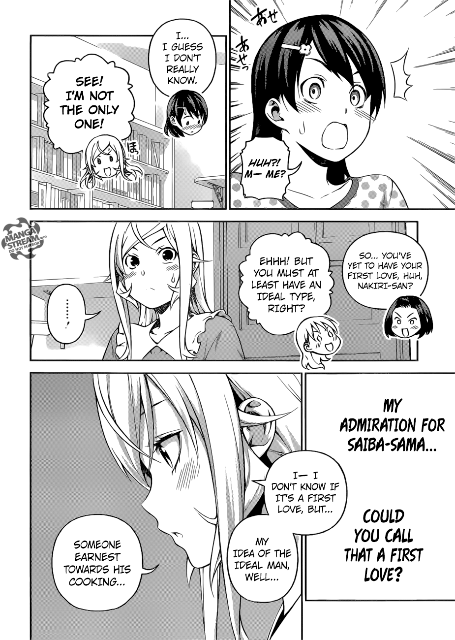 Page 17 of Chapter 276