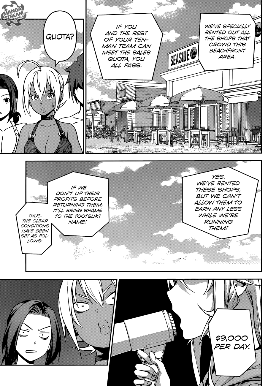 Page 6 of Chapter 277