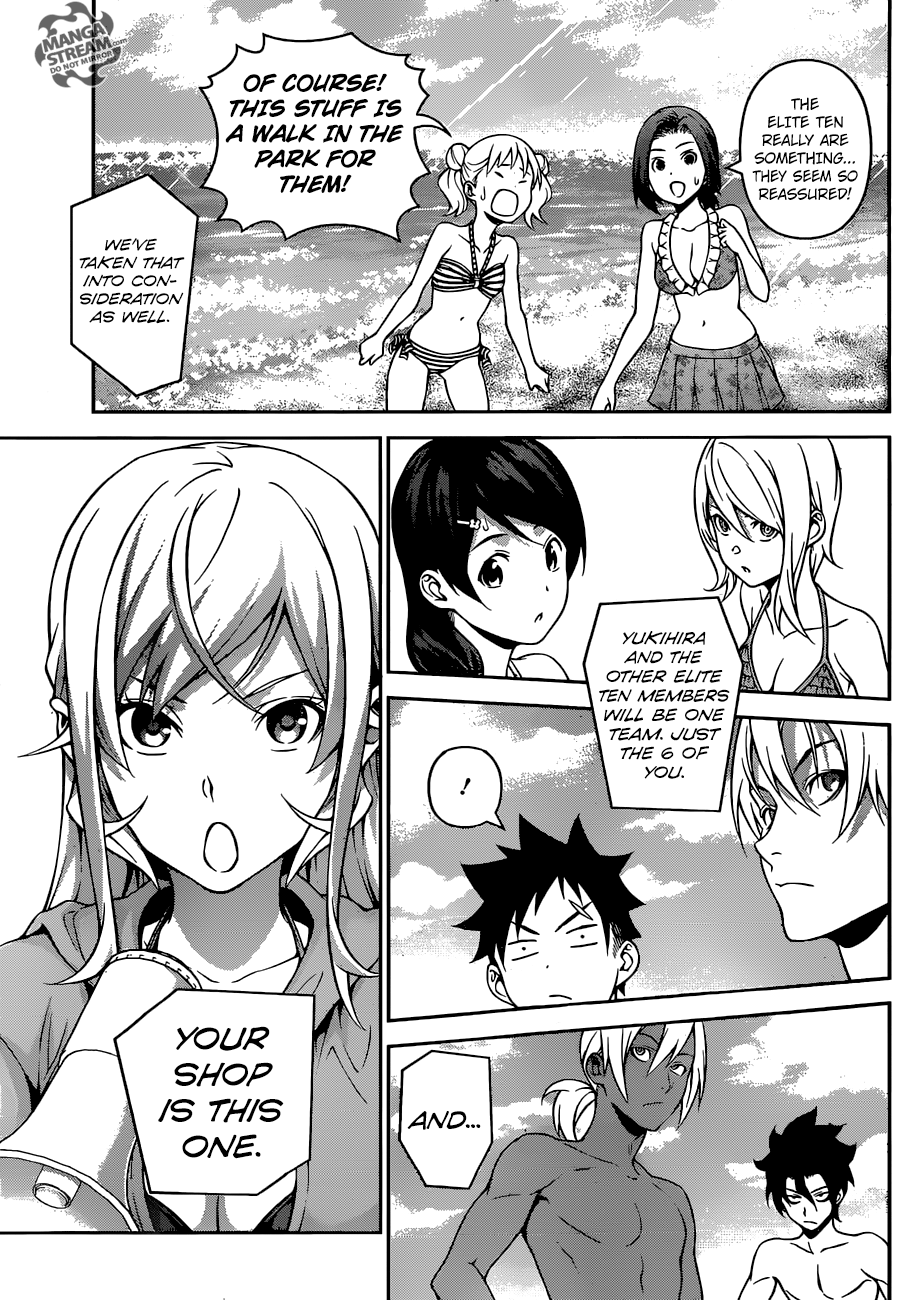 Page 12 of Chapter 277