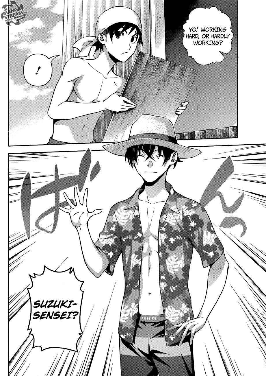 Page 17 of Chapter 277