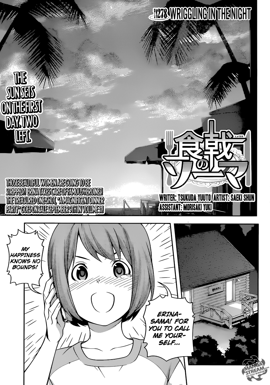 Page 4 of Chapter 278