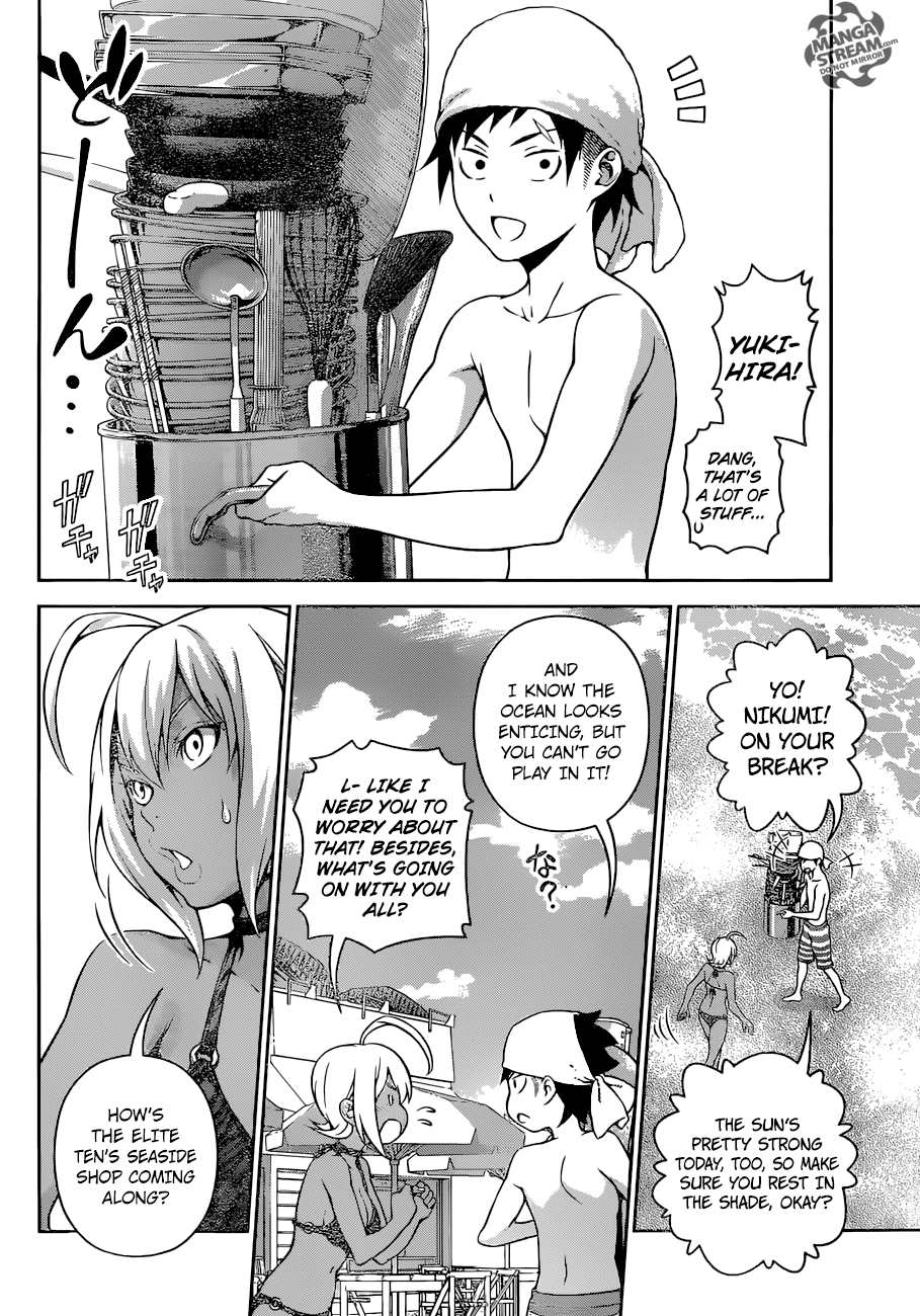 Page 3 of Chapter 279