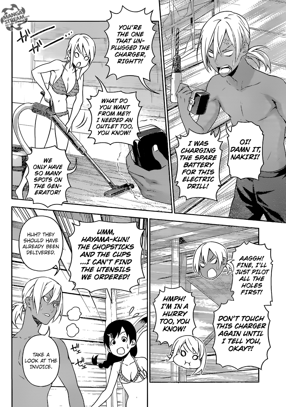 Page 5 of Chapter 279
