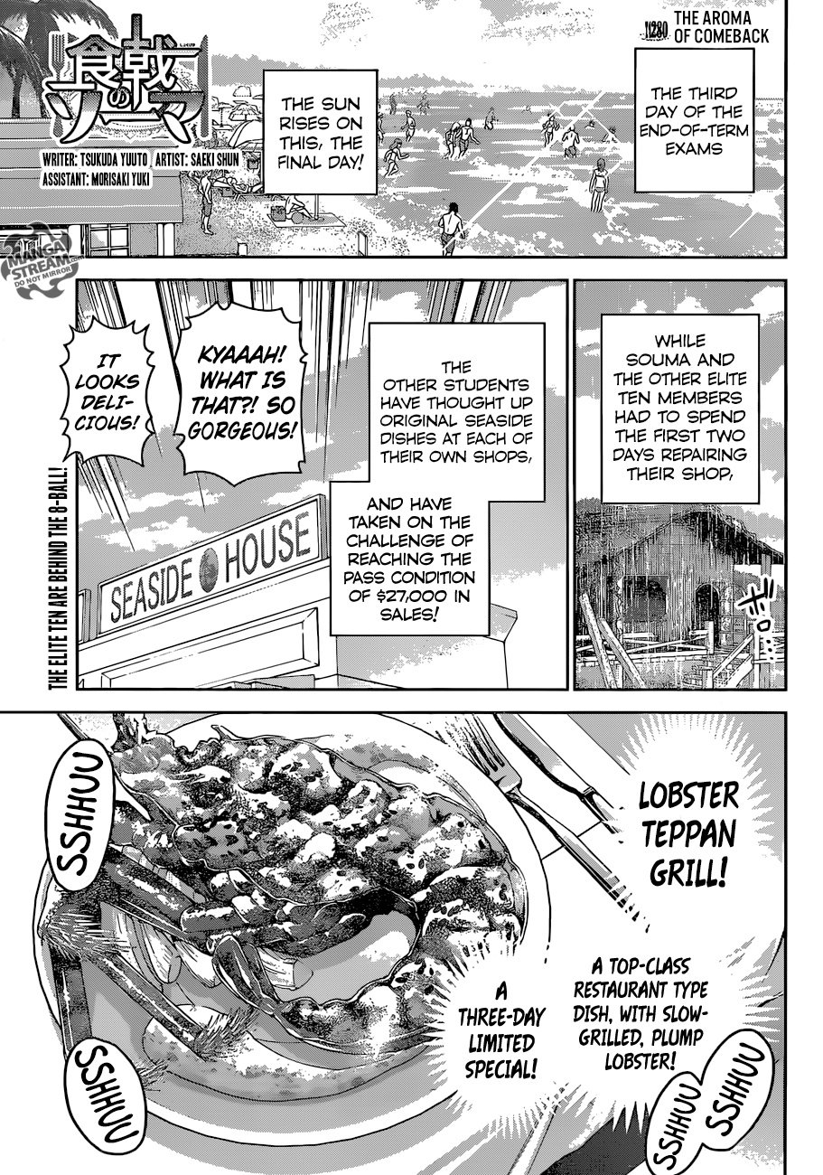 Page 1 of Chapter 280