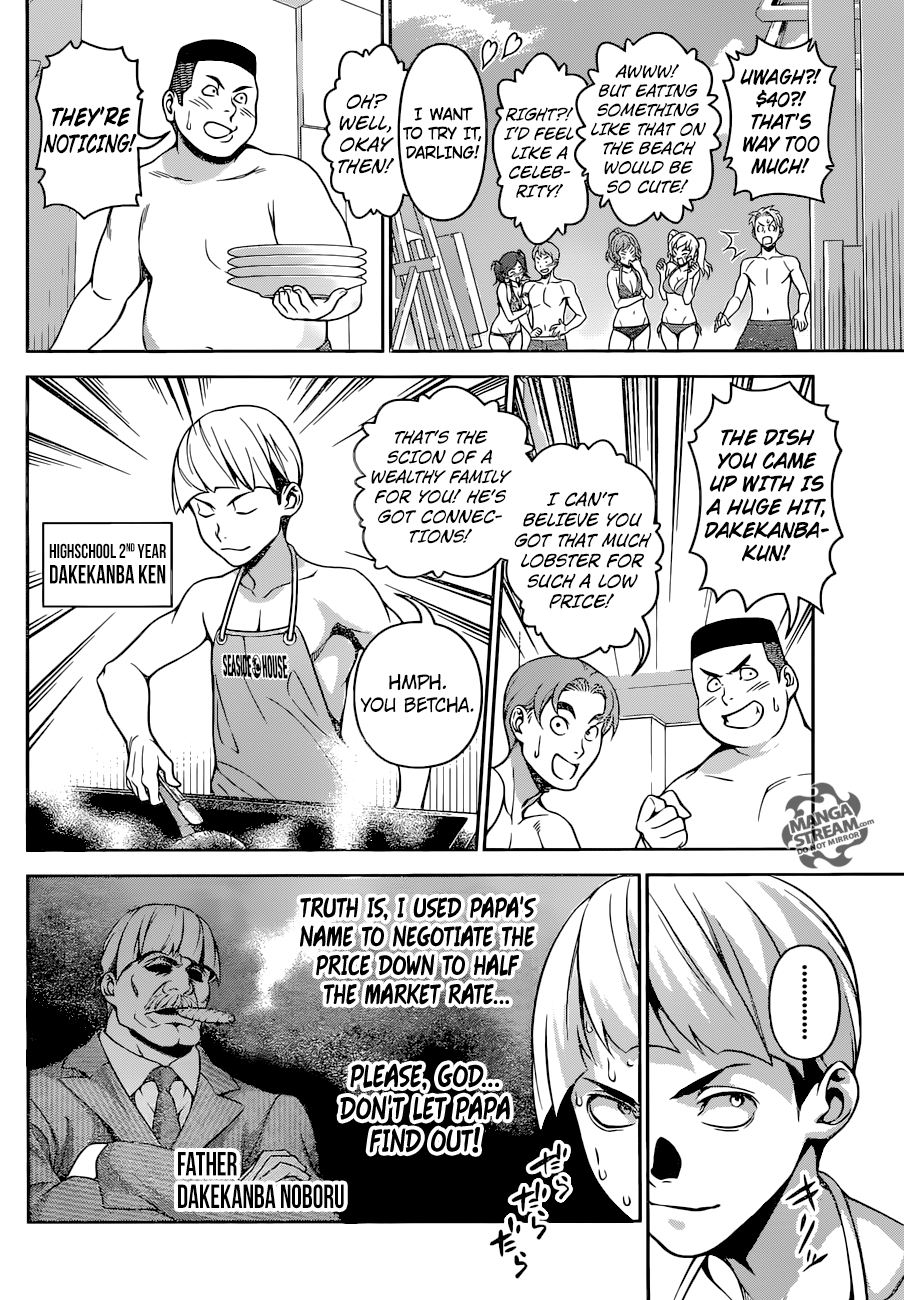 Page 3 of Chapter 280