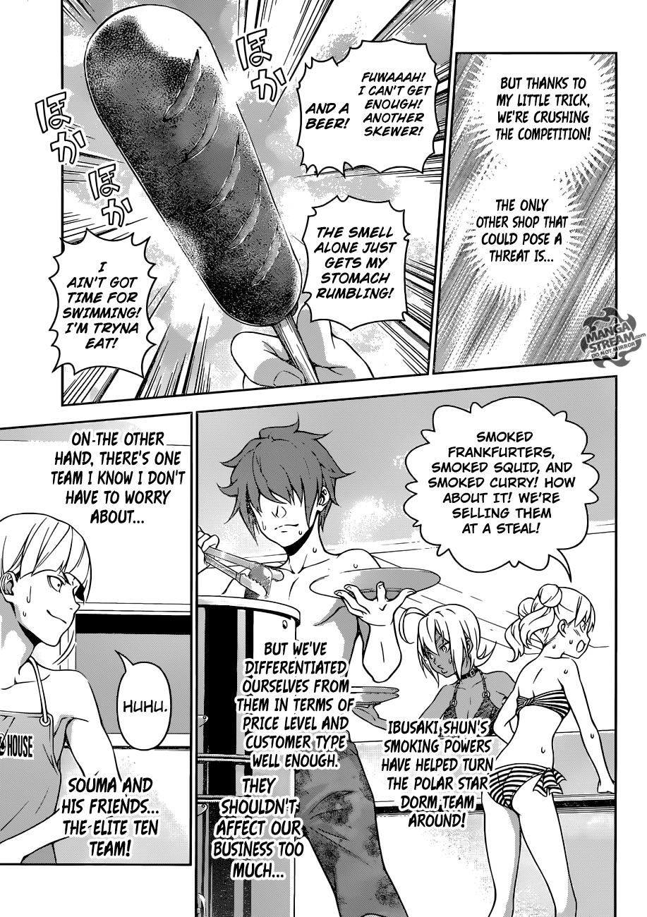 Page 4 of Chapter 280