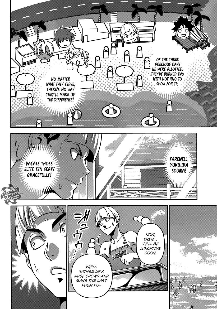 Page 5 of Chapter 280