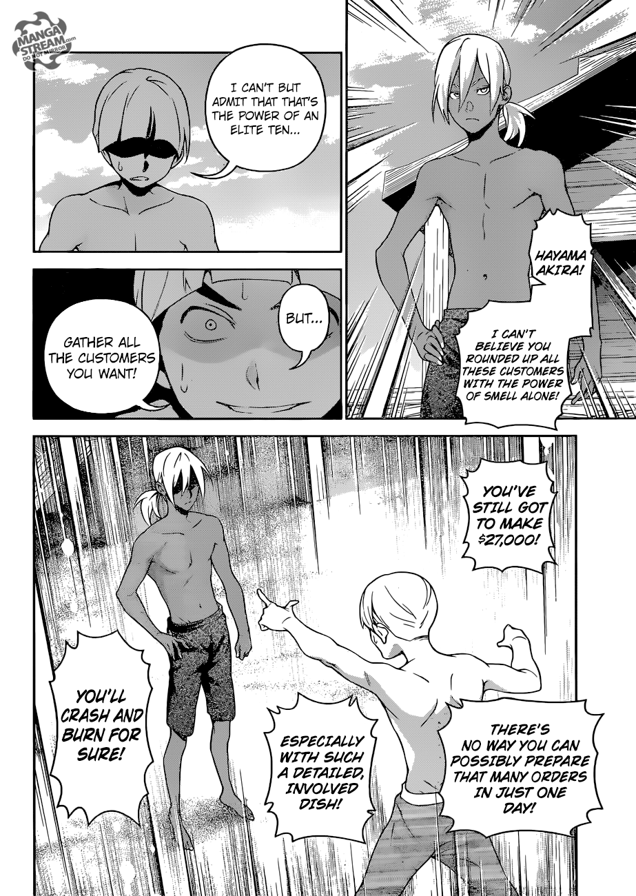 Page 15 of Chapter 280