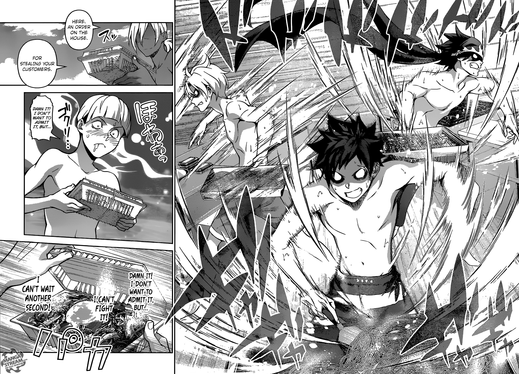 Page 17 of Chapter 280