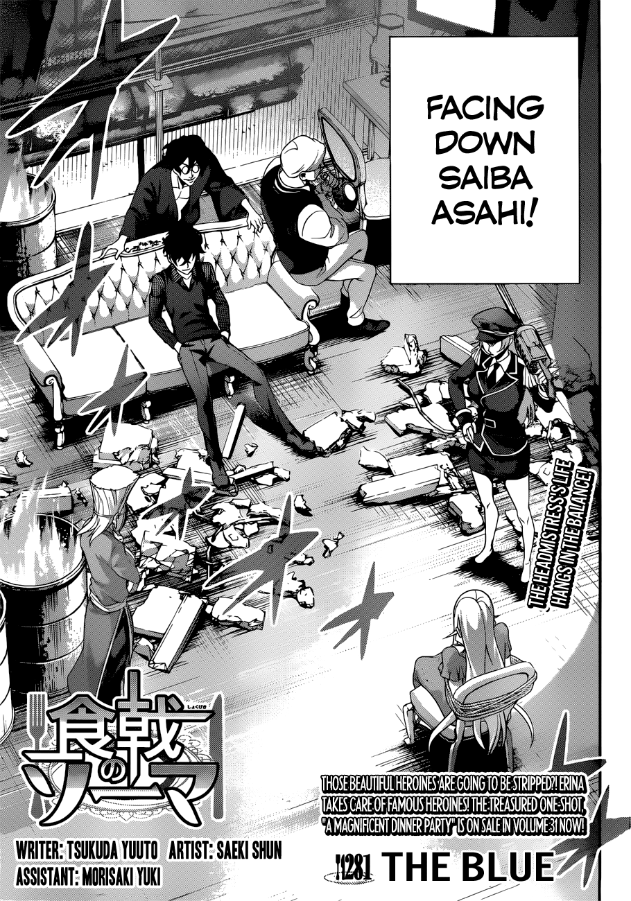 Page 6 of Chapter 281