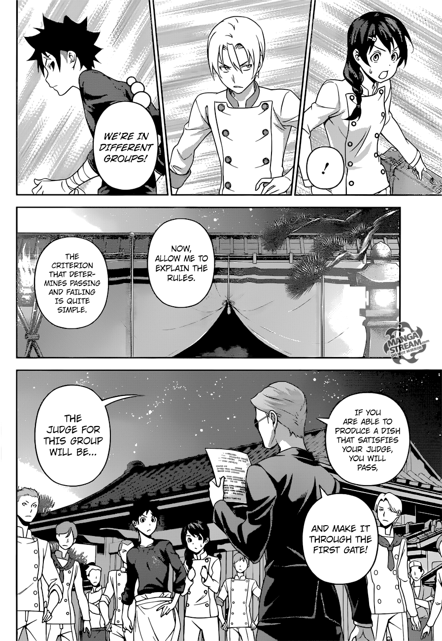 Page 3 of Chapter 284