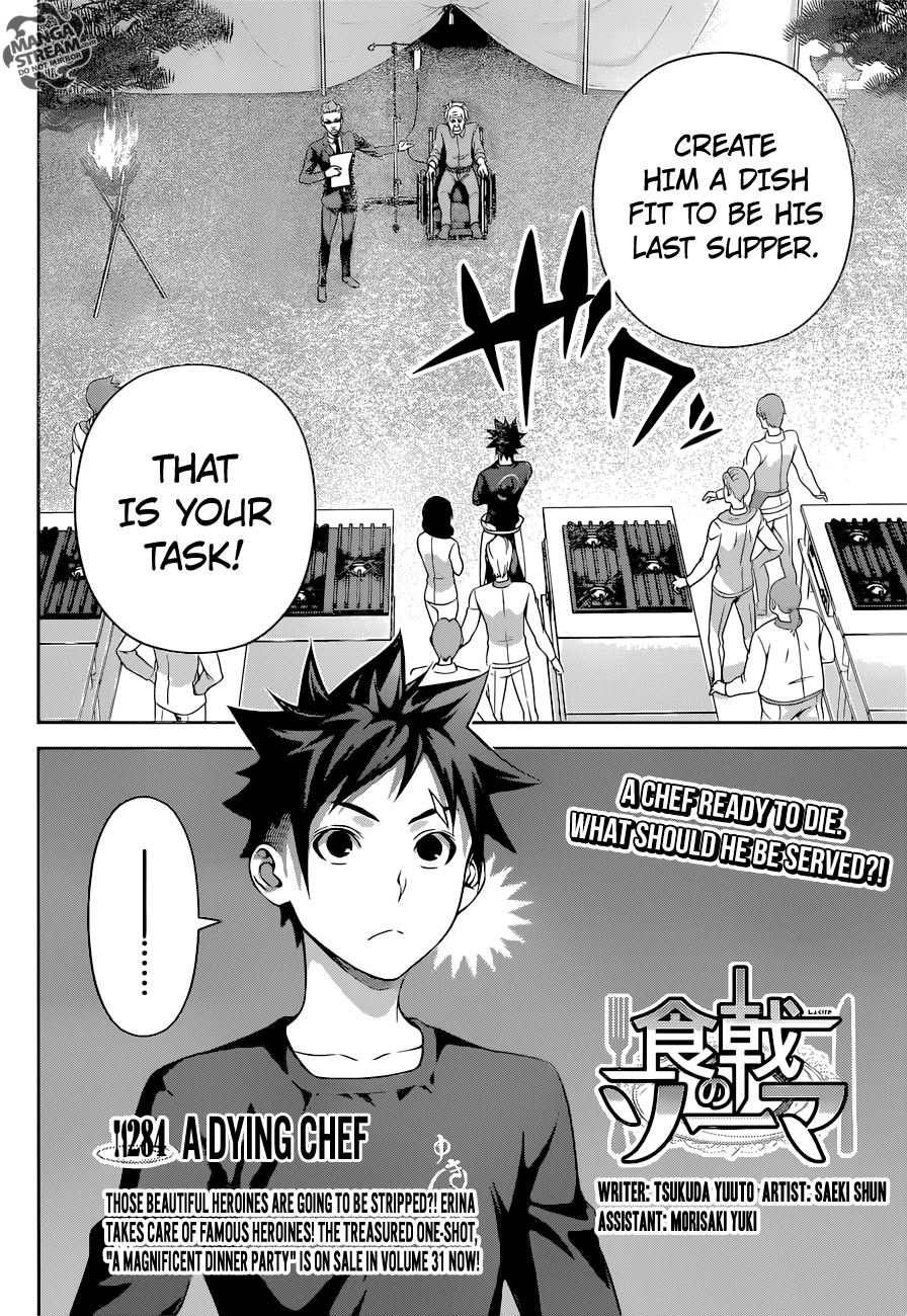 Page 5 of Chapter 284