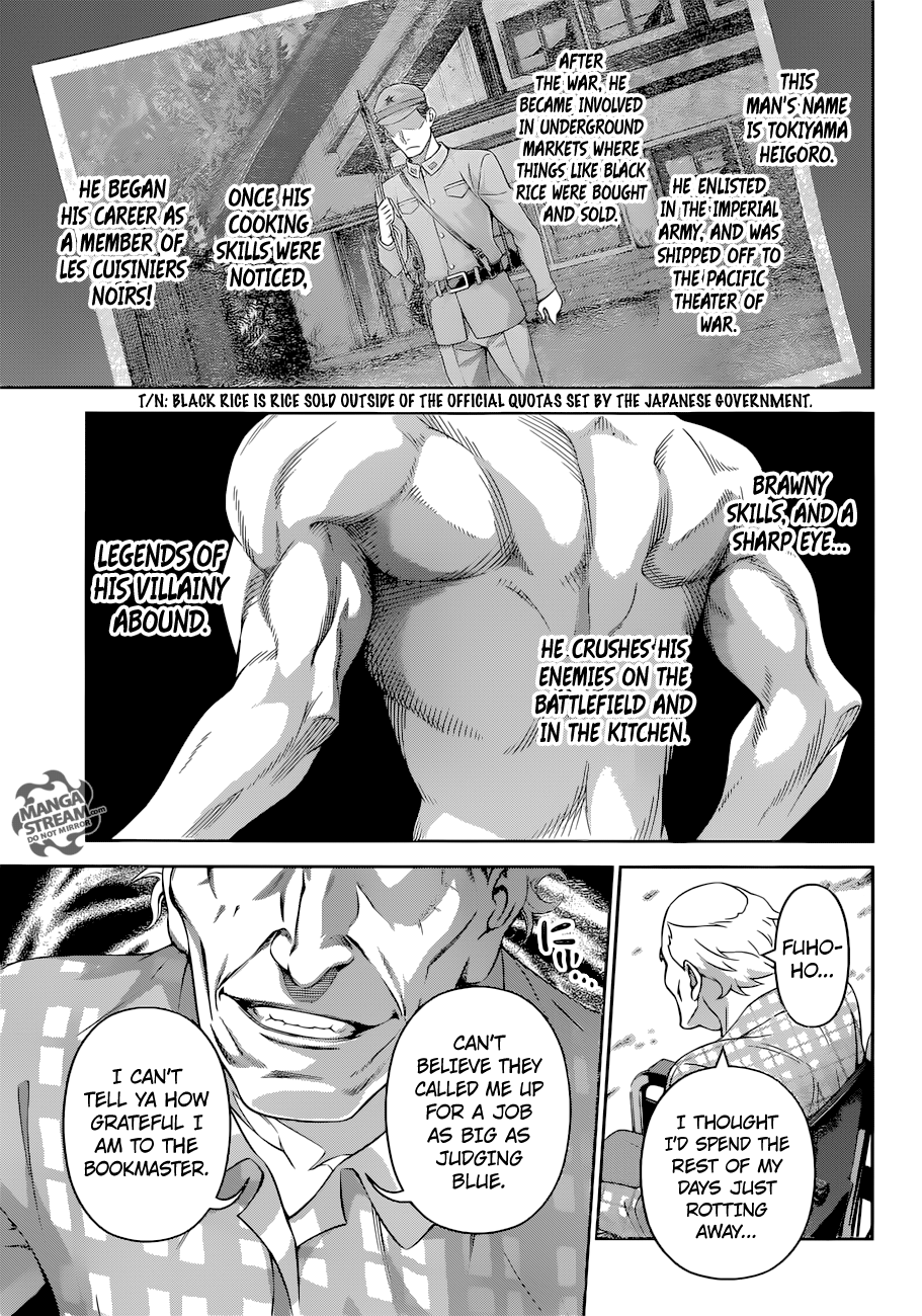 Page 6 of Chapter 284