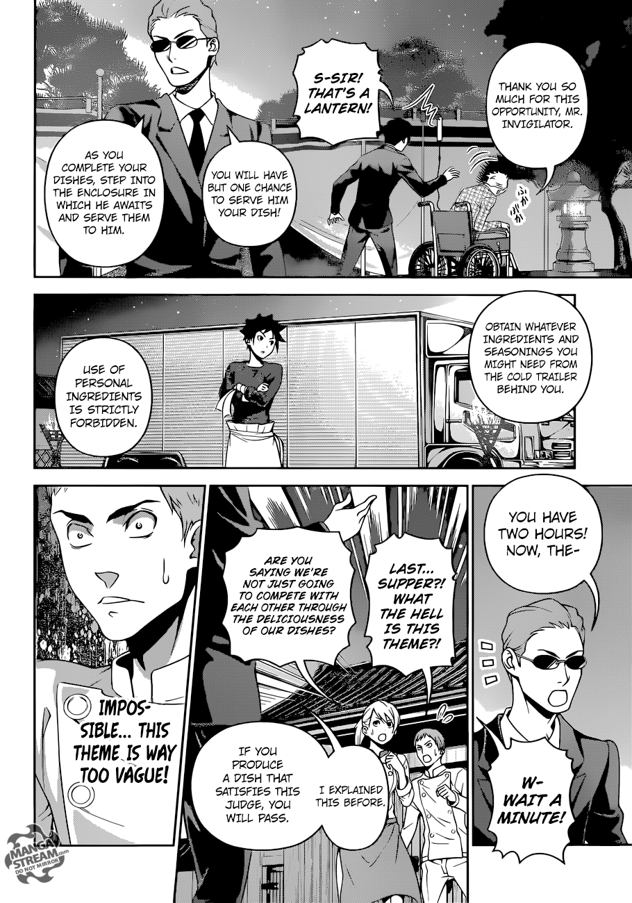 Page 7 of Chapter 284