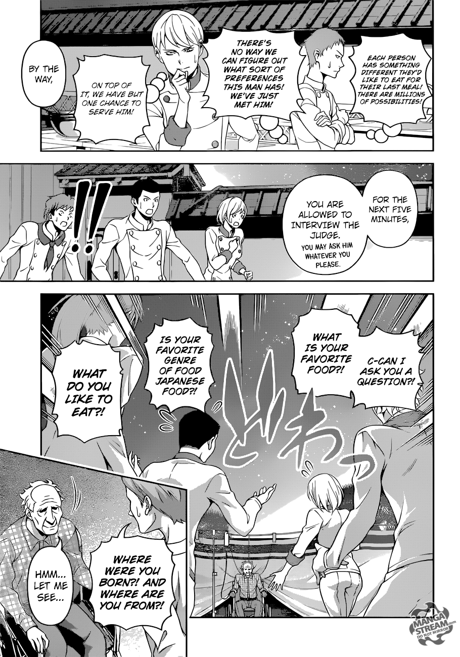 Page 8 of Chapter 284