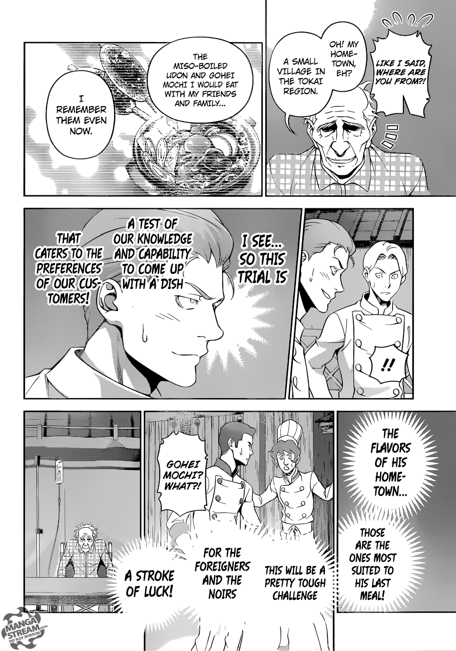 Page 11 of Chapter 284