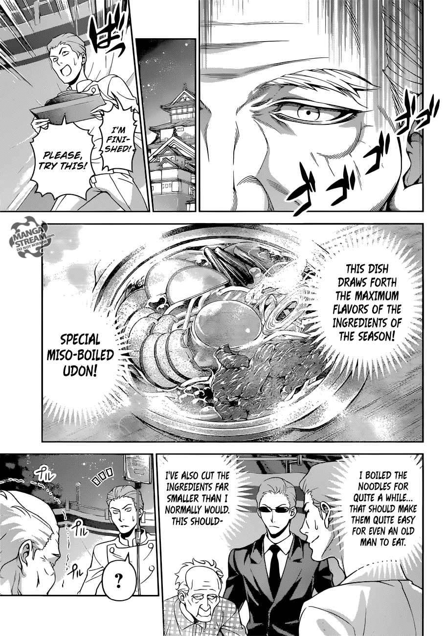 Page 12 of Chapter 284