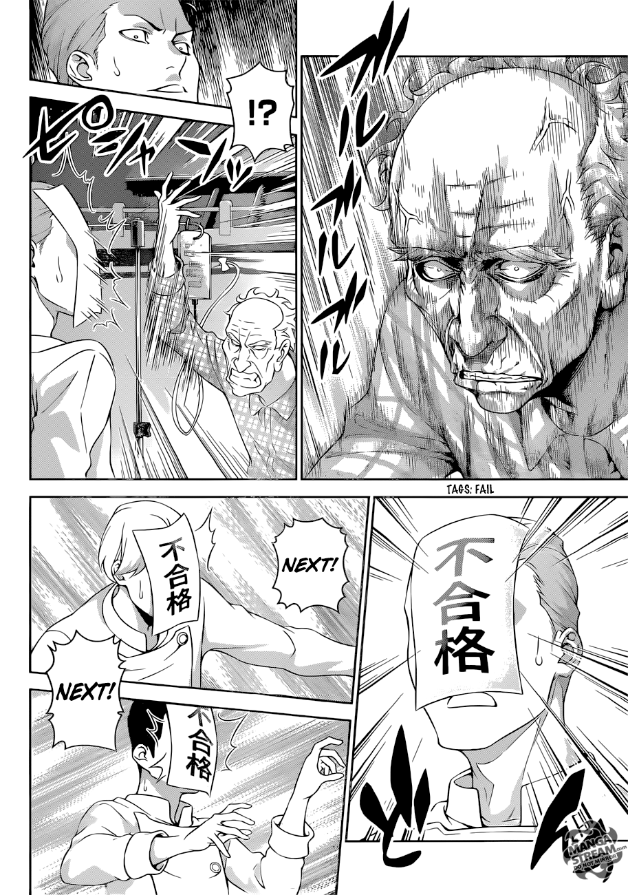 Page 13 of Chapter 284