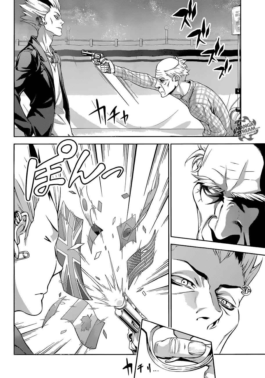 Page 17 of Chapter 284