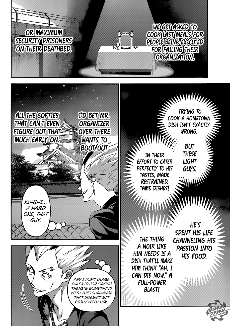 Page 19 of Chapter 284