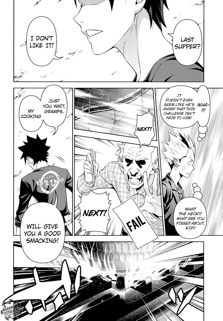 Page 3 of Chapter 285