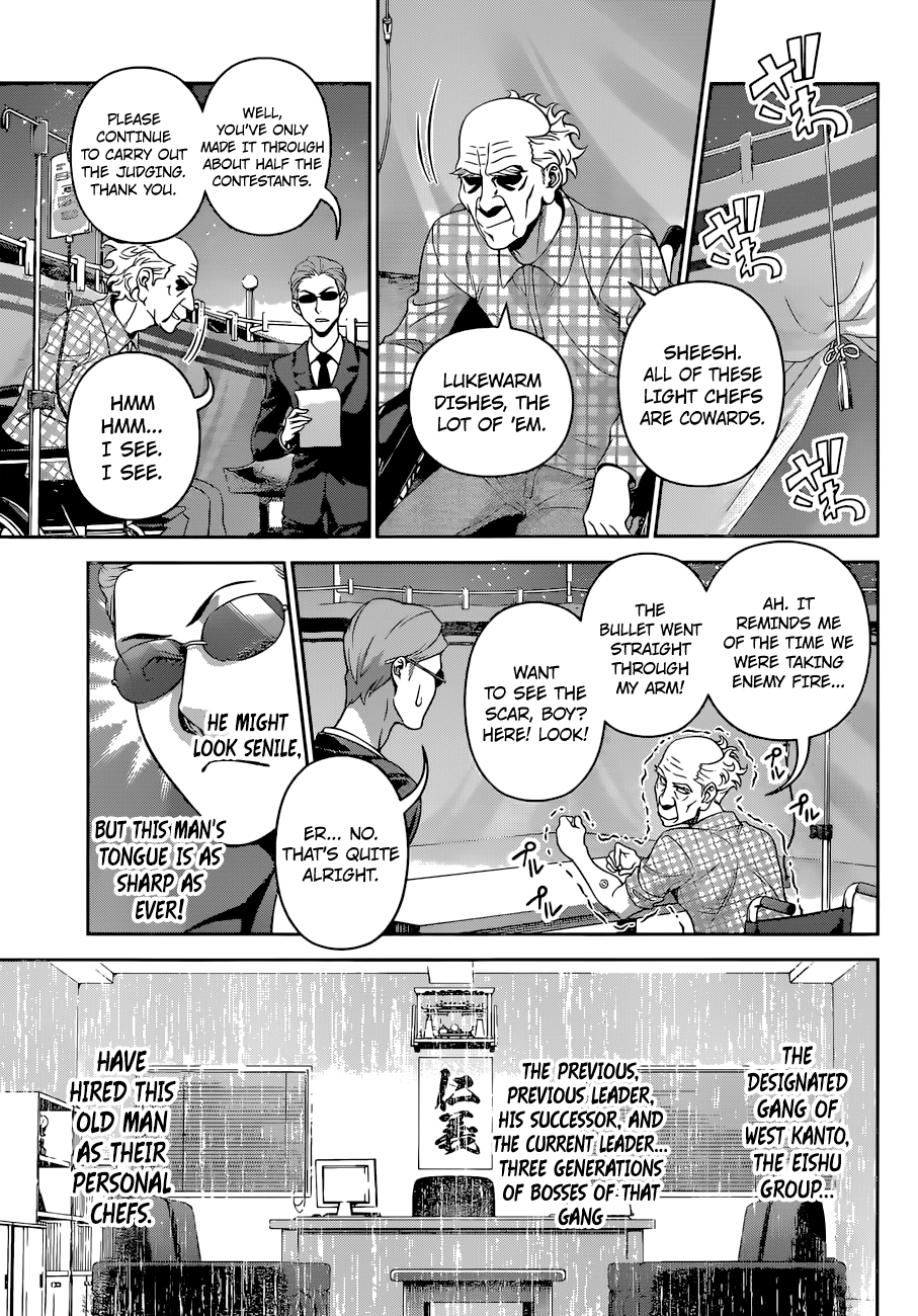 Page 4 of Chapter 285