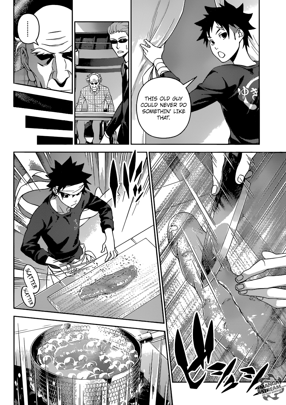 Page 7 of Chapter 285