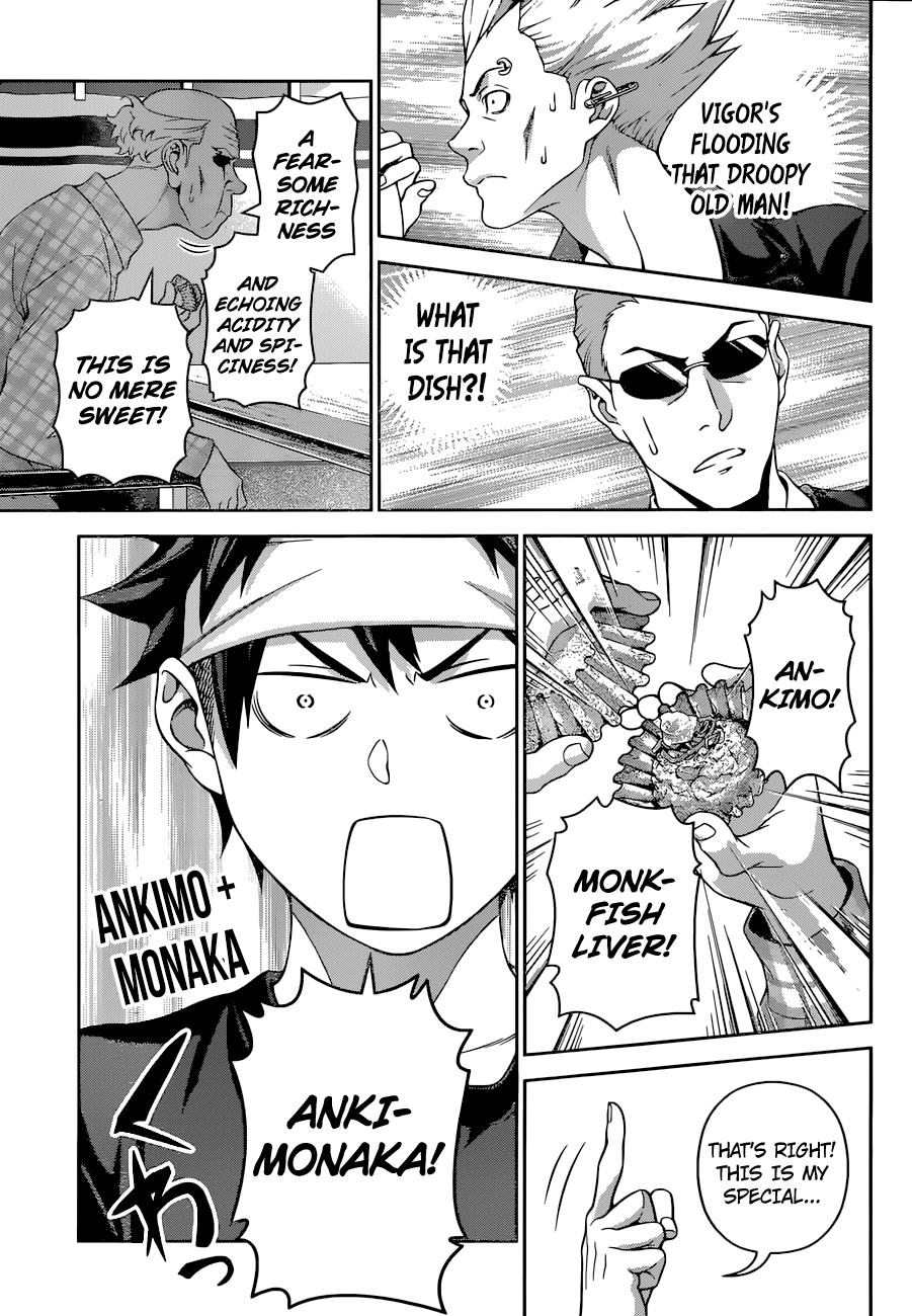 Page 12 of Chapter 285