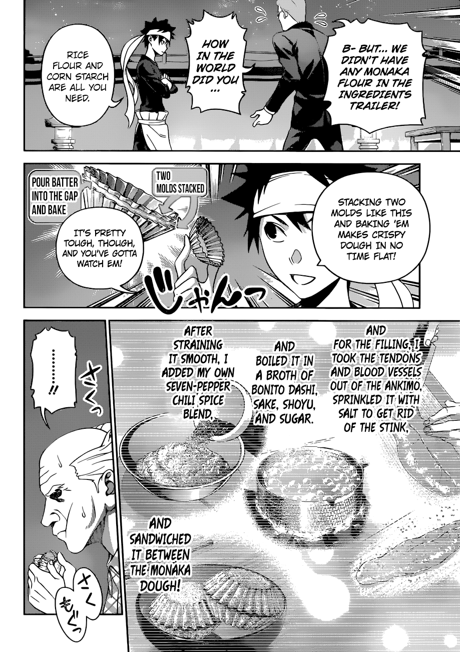 Page 13 of Chapter 285