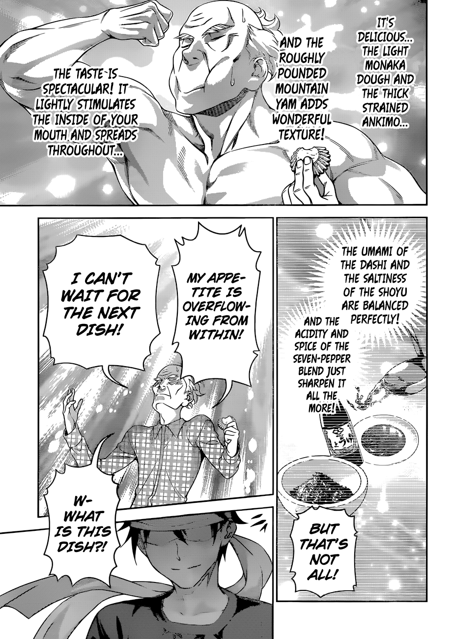 Page 14 of Chapter 285