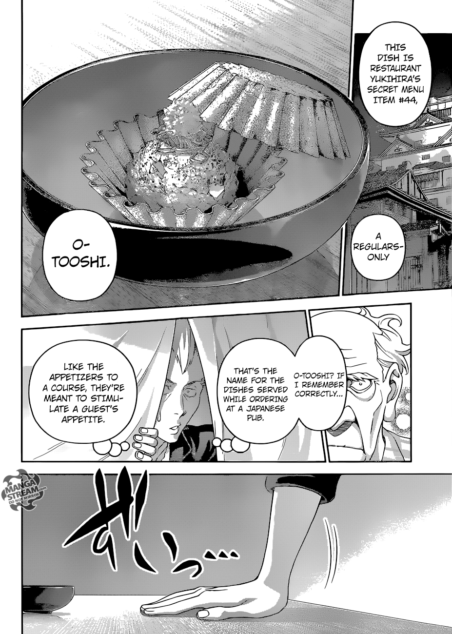 Page 15 of Chapter 285