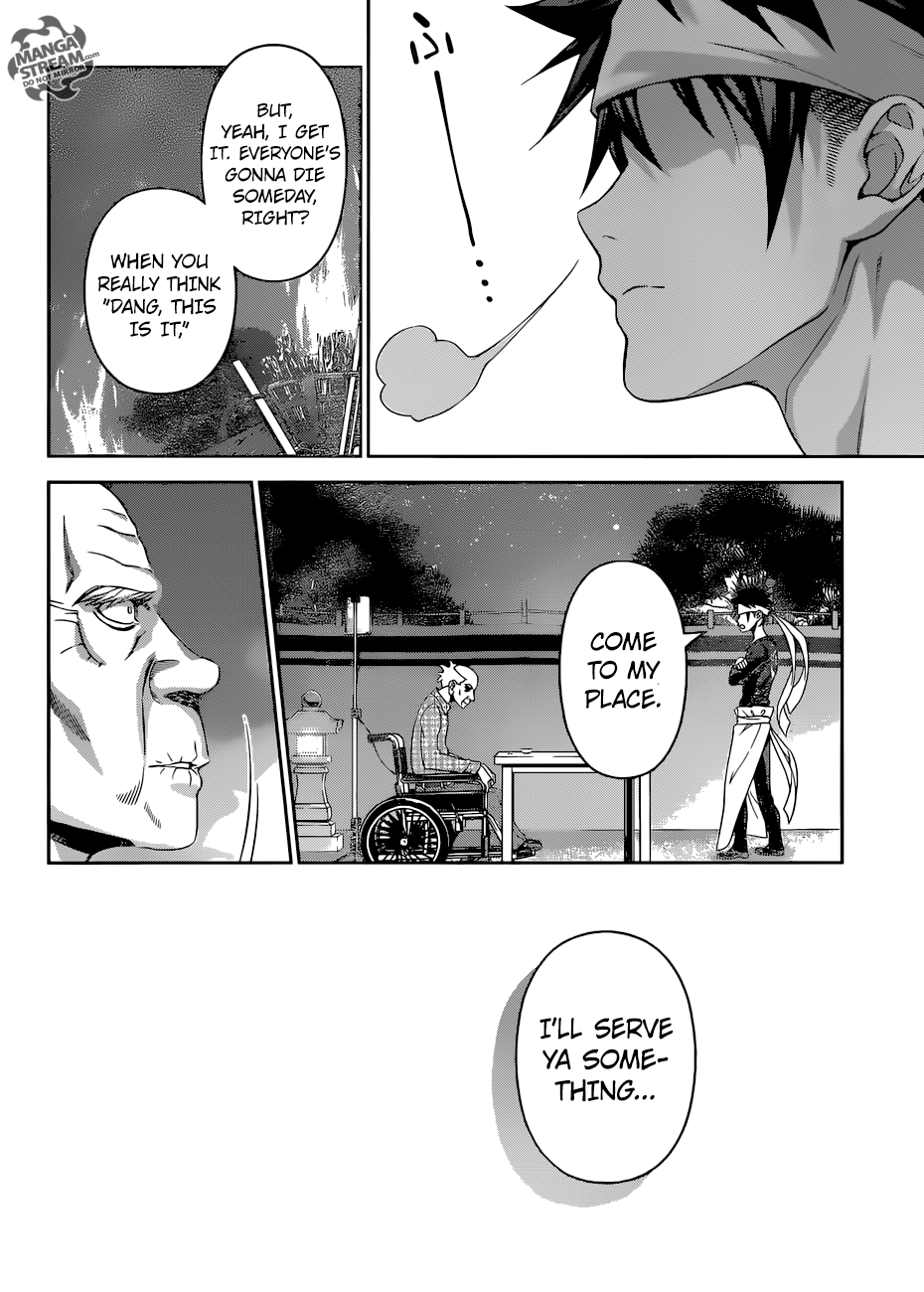 Page 17 of Chapter 285