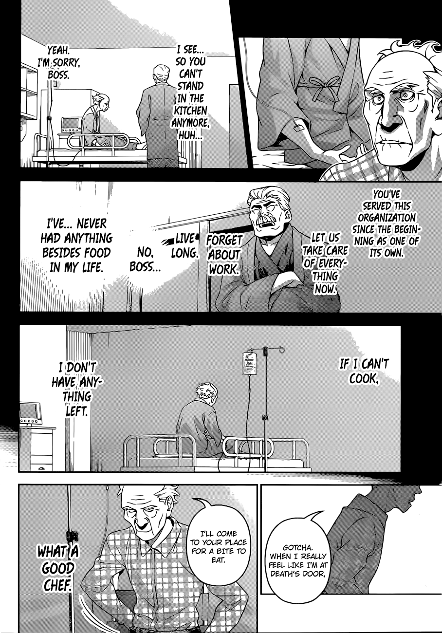 Page 19 of Chapter 285