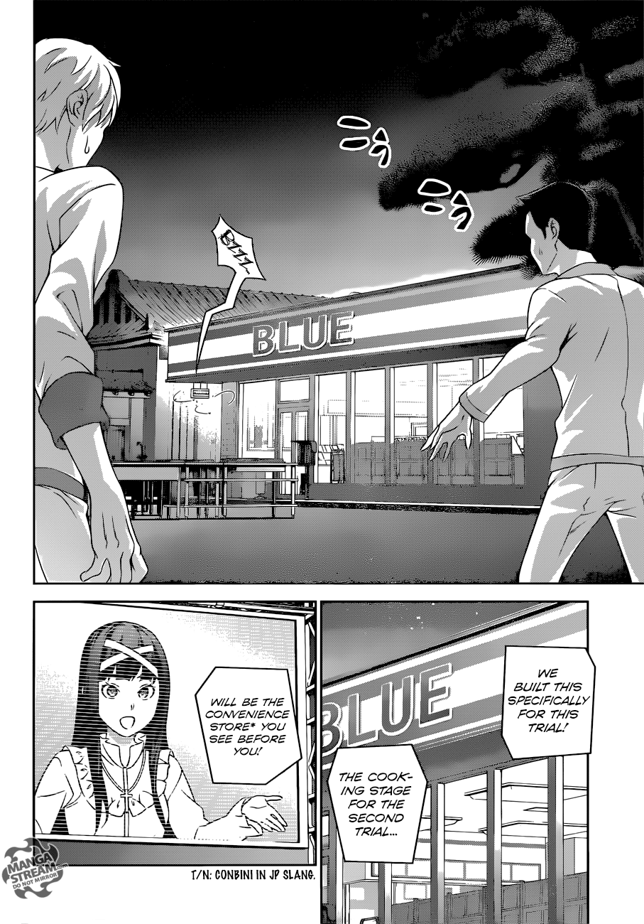 Page 5 of Chapter 286