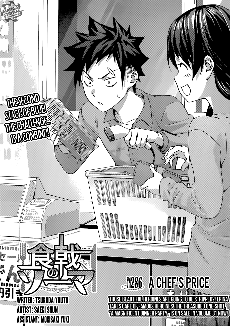 Page 6 of Chapter 286