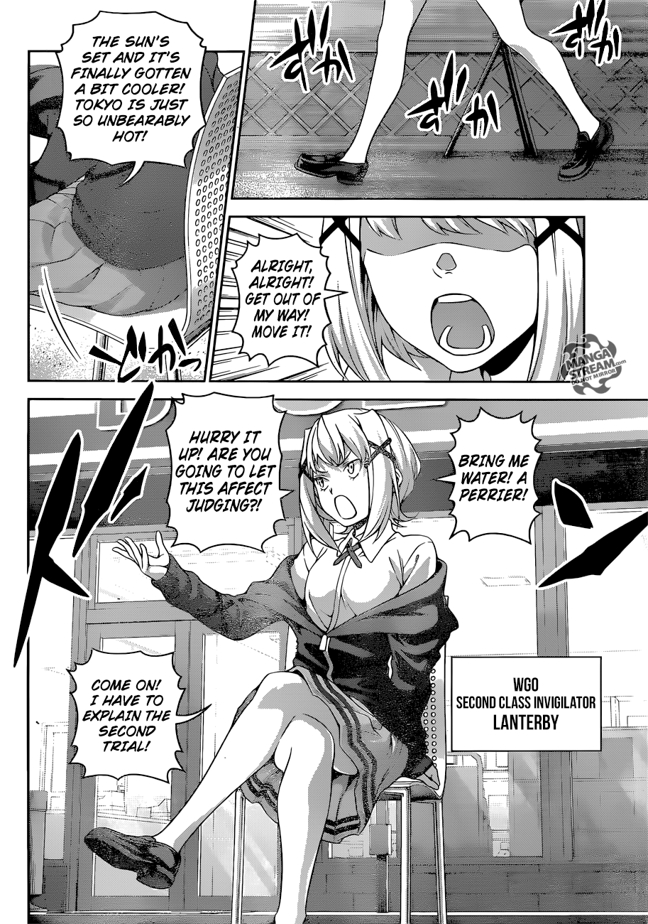 Page 7 of Chapter 286