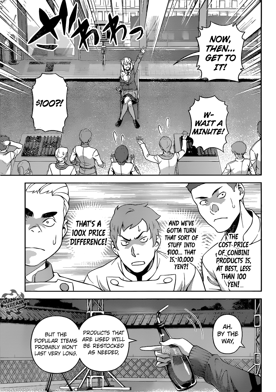 Page 10 of Chapter 286