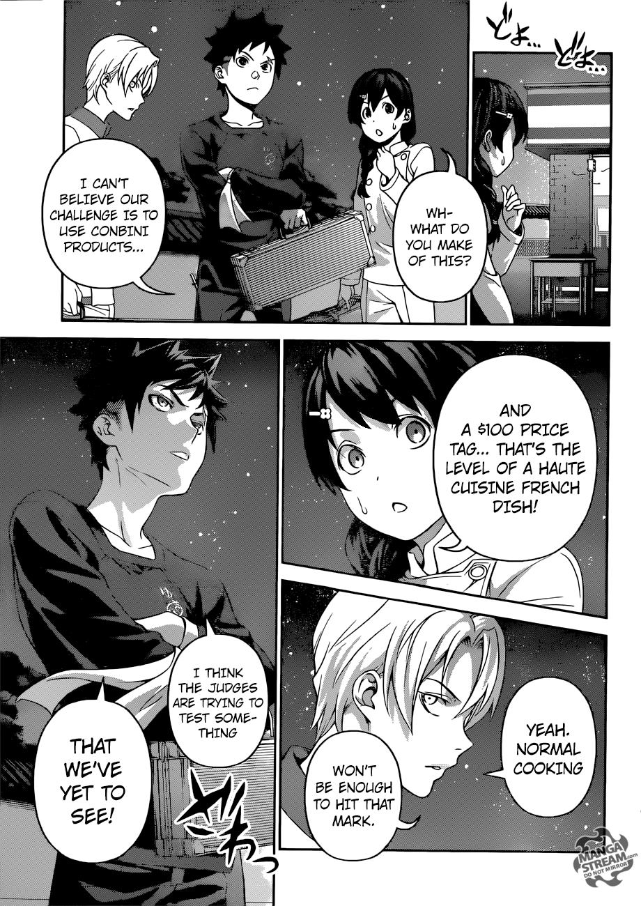 Page 12 of Chapter 286